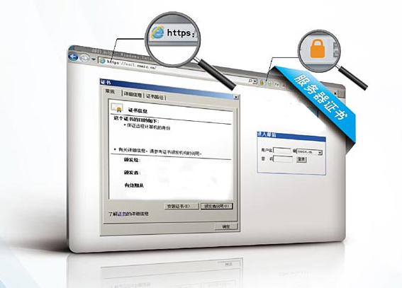 ssl證書,ssl證書購(gòu)買,ssl證書申請(qǐng),ev ssl證書,verisign證書,賽門鐵克ssl,代碼簽名證書,服務(wù)器證書,網(wǎng)站安全證書
